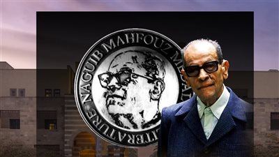 تقارير إعلامية: رافائيل كوهين عضو لجنة تحكيم جائزة نجيب محفوظ ليس صهيونيًا