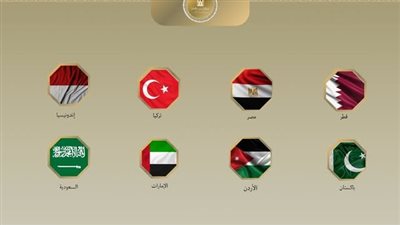 أبرزهم تركيا والسعودية.. مصر و7 دول يرحبون بموقف حماس ومقترح ترامب لوقف الحرب على غزة