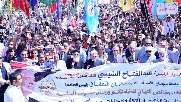 جامعة سوهاج