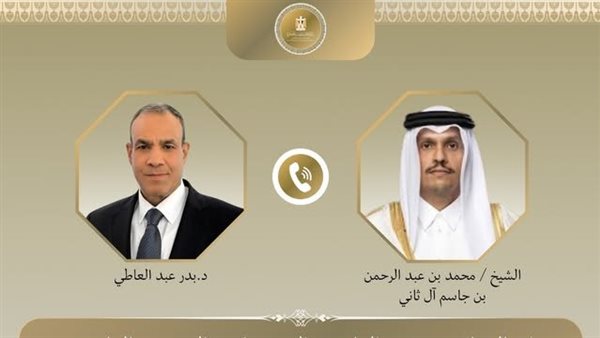 وزير الخارجية 