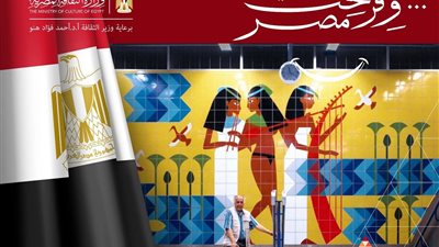 200 عنوان من إصدارات قصور الثقافة في أول معرض للكتاب داخل محطات المترو