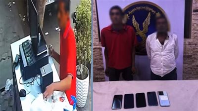 القبض على المتهم بسرقة هاتف بأسلوب المغافلة في القاهرة