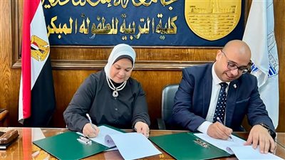 لتعزيز التعاون المشترك في مجالات الكشف والتدخل المبكر للإعاقات.. توقيع بروتوكول بين مديرية الصحة والجامعة بالإسكندرية