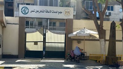 من كرسي متحرك إلى أول خطوة.. القاهرة 24 داخل مجمع الإعاقة الشامل بعين شمس حيث تتنفس الأمهات الأمل