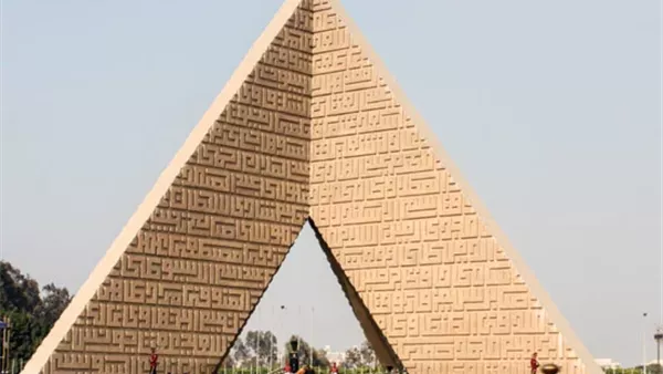 قبر الجندي المجهول