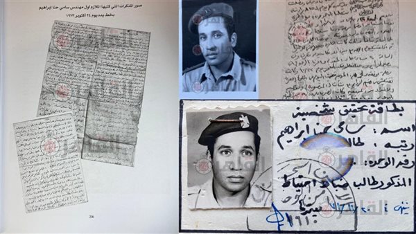  الأوراق الرسمية