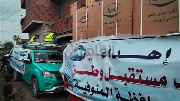 جانب من المساعدات