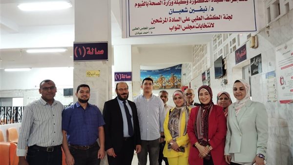 وكيل وزارة الصحه