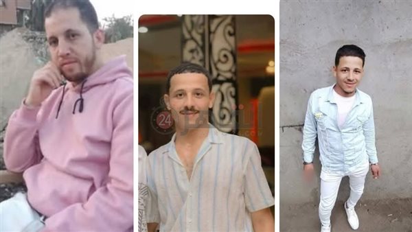 الضحايا الثلاثة 