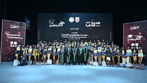 وزير الشباب