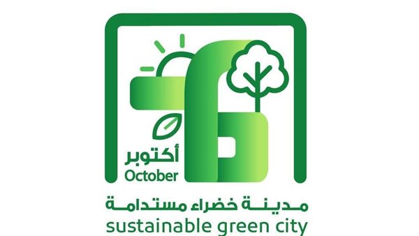 شعار مدينة السادس