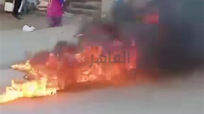 خلافات ميراث.. حقيقة واقعة حرق صاحب محل لبضاعة مسنة بالفيوم