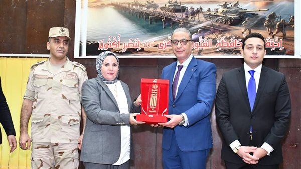 محافظ الفيوم يشهد