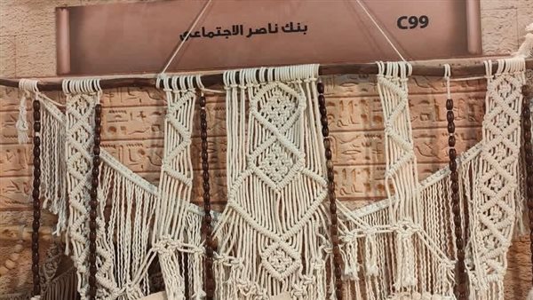 مشاركة بنك ناصر