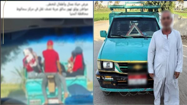 السائق - جانب من