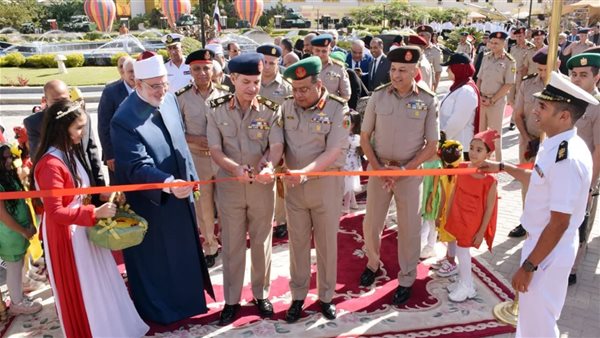 القوات المسلحة تنظم