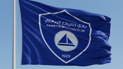 أزمة مستحقات تهدد نادي دمياط.. اللاعبون يطالبون بفسخ عقودهم جماعيًا بسبب تأخر الرواتب