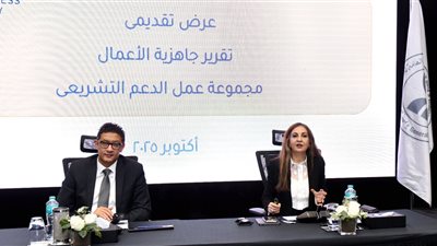 انطلاق الاجتماع الأول لمجموعة عمل الدعم التشريعي لتحسين بيئة الأعمال بمصر
