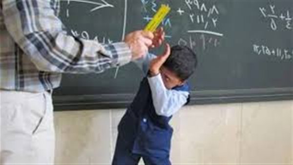 ضرب داخل المدارس_