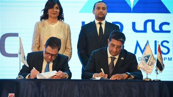 اتفاقية تعاون بين