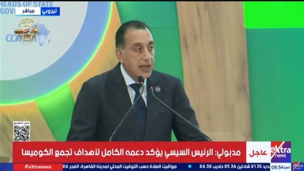  الدكتور مصطفى مدبولي