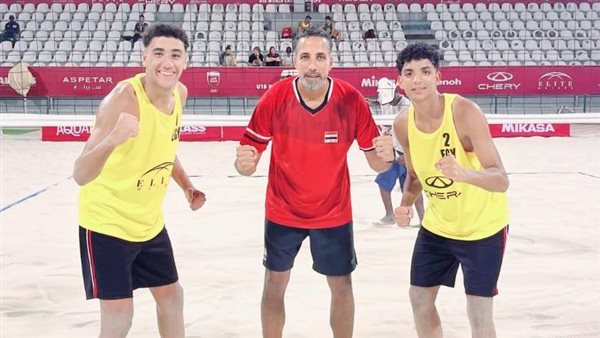 منتخب مصر للشباب