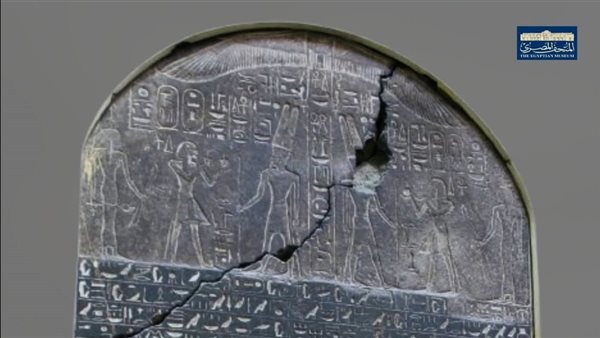 القطعة الأثرية 