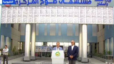 لأول مرة منذ 7 سنوات.. رئيس الوزراء: رفع التصنيف الائتماني لمصر إلى B مع نظرة مستقبلية مستقرة