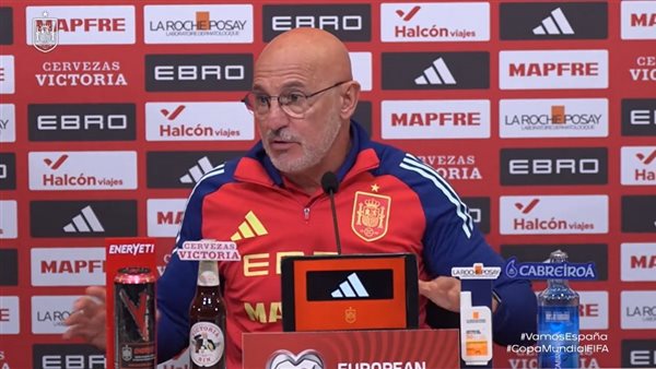 لويس دي لا فوينتي