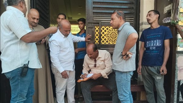 تشميع المحزن 