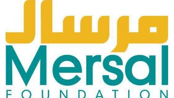 مرسال - أرشيفية