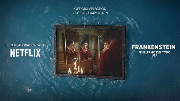 فرانكشتاين