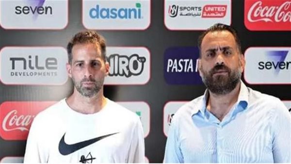 جون إدوارد وفيريرا