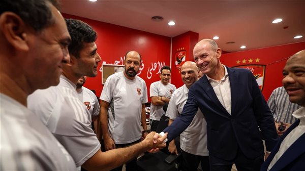 ييس توروب مع النحاس