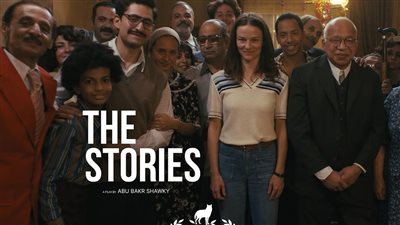 فيلم القصص لـ أمير المصري يشارك في المسابقة الرسمية لمهرجان تالين الليالي السوداء السينمائي