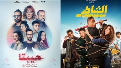 إيرادات السينما أمس| هيبتا 2 يحتفظ بالمركز الثاني بـ 2.4 مليون جنيه.. والشاطر يلاحقه