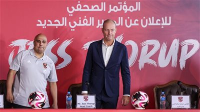 شوبير يكشف سبب غياب توروب عن مران الأهلي حتى الآن