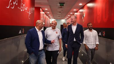 توروب يتابع لاعبي الأهلي في مباراة غينيا بيساو من المدرجات