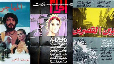 منها المهاجر والحرام وبين القصرين.. مهرجان القاهرة السينمائي يُعلن برنامج الكلاسيكيات المصرية المرممة في دورته الـ46