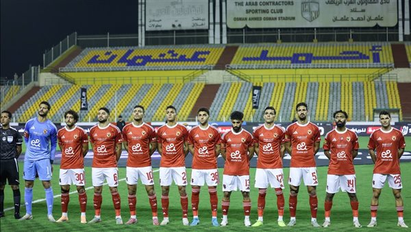 الأهلي - أرشيفية