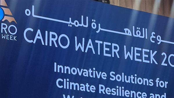 فعاليات أسبوع القاهرة