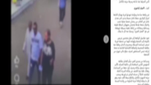 المنشور المتداول