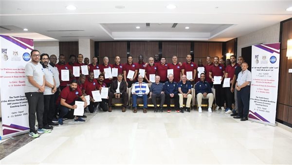  الدراسة الدولية