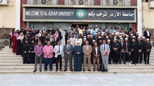 جامعة الأزهر 