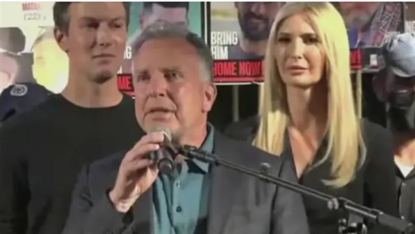 المبعوث الأمريكي