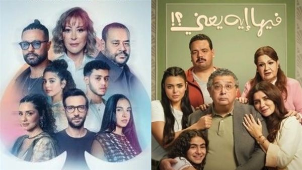 هيبتا2 وفيها أيه