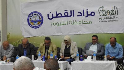 وكيل زراعة الفيوم تعلن إقامة المزاد الثالث للقطن على مستوى الجمهورية 