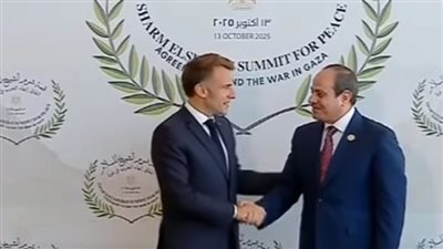 أخده بالأحضان.. استقبال الرئيس السيسي لنظيره الفرنسي خلال قمة شرم الشيخ يثير إعجاب مستخدمو مواقع التواصل