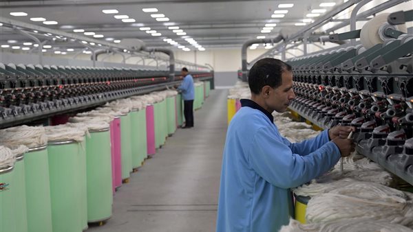 القابضة للغزل والنسيج