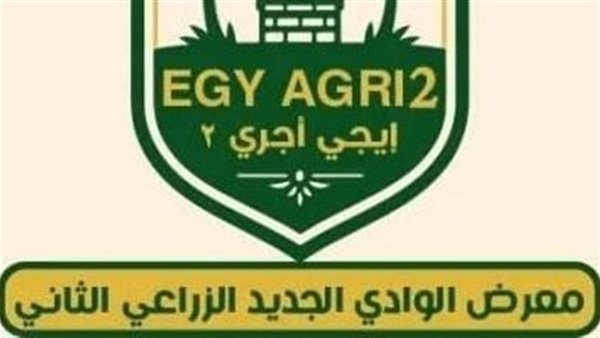 معرض التمور السنوي